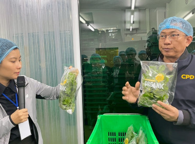 ร่วมสังเกตการณ์ คณะกรมสหกรณ์และพัฒนาชนบทเมียนมาร์ ... พารามิเตอร์รูปภาพ 108